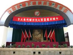 -延安杨家岭革命旧址