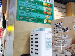 -芳叔(动漫星城店)