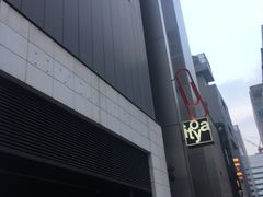 -伊东屋(本店)