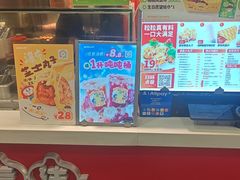 -咕噜咕噜·章鱼小丸子(西湖路店)