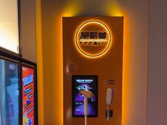 -星聚会KTV(南翔印象城MEGA店)