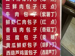 -张包铺(关东古巷店)