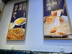 -文叔·湖北名小吃·小龙虾(华强北店)