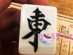 -卤儿道道(杭州大厦501店)