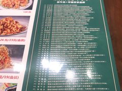-陈聚德炒牛肉(樱花二路店)