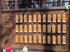 -兴福老面馆(寺路街店)