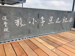 -星光大道