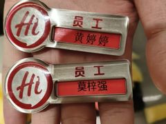 -海底捞火锅(壹悦城店)