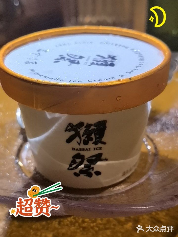 微醺的夜晚🌃笙.小酒馆