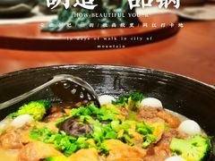 胡适一品锅-中国徽菜·徽商故里(罍街店)