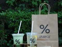 -% Arabica阿拉比卡咖啡(武康路店)