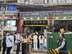 -清真·马洪小炒泡馍馆(钟楼回民街店)