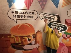 -麦当劳(静安寺店)