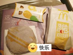 -麦当劳(北方国贸大厦店)