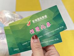 -皇城恒隆广场