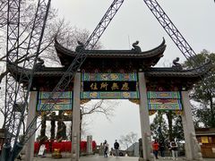 -北高峰