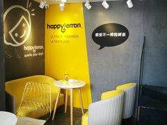 -快乐柠檬happylemon(乐客城夏庄路店)