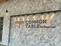 -Common Table · Brunch & Coffee