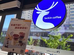 -瑞幸咖啡(长楹天街店)