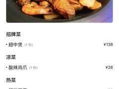 -煲得鲜·桐乡煲·小龙虾(万达店)