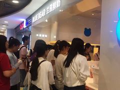 等位区-兰熊鲜奶(西直门凯德mall店)