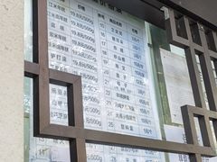 -清真·白记年糕(牛街北口店)