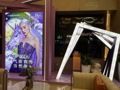 -南京康美美容医院·旗舰店