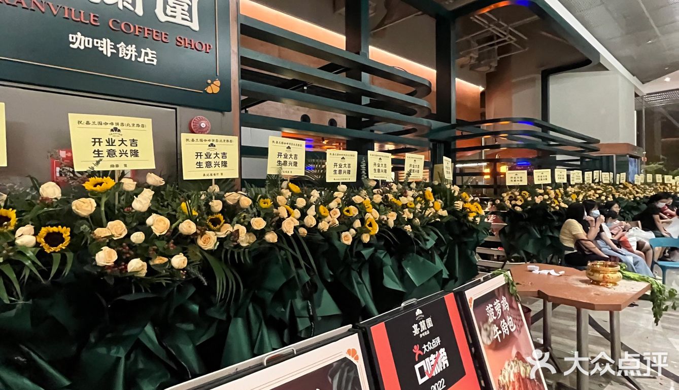 听说佛山网红店开来广州了