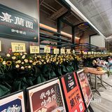 听说佛山网红店开来广州了