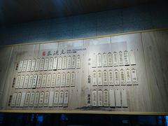 -朱洪元苏式面馆(绿宝广场店)