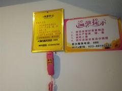 -龙悦·澜泊湾SPA养生中心