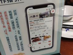 -大牌大·传统杭帮菜(湖滨店)