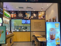 门面-野人先生现做冰淇淋(北京环宇荟店)