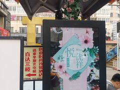 -万佳广场(台东店)