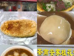 -小潘记鸭血粉丝汤