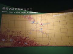 -嘉峪关城市博物馆