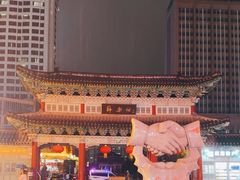 -韩乐坊