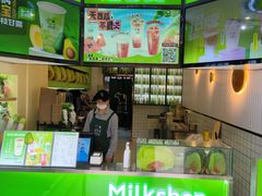-迷客夏Milksha(合肥步行街首店)