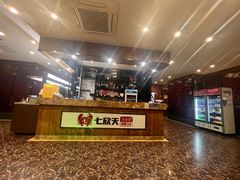 -七欣天香辣蟹火锅(苏州东大街店)