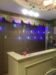 -芳朵美容养生SPA