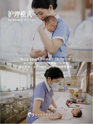 -禧月荟S月子中心(侨城店)