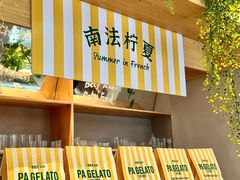 -沛家·西餐Brunch·直火料理