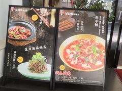 门面-羊故事·西北融合菜(华侨城店)