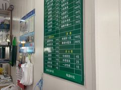 -上海为民商行清真饭店(南大路店)