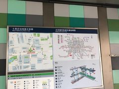 -七里庄(地铁站)