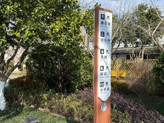 -东山雕花楼