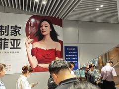 -广州白云国际机场-T2航站楼