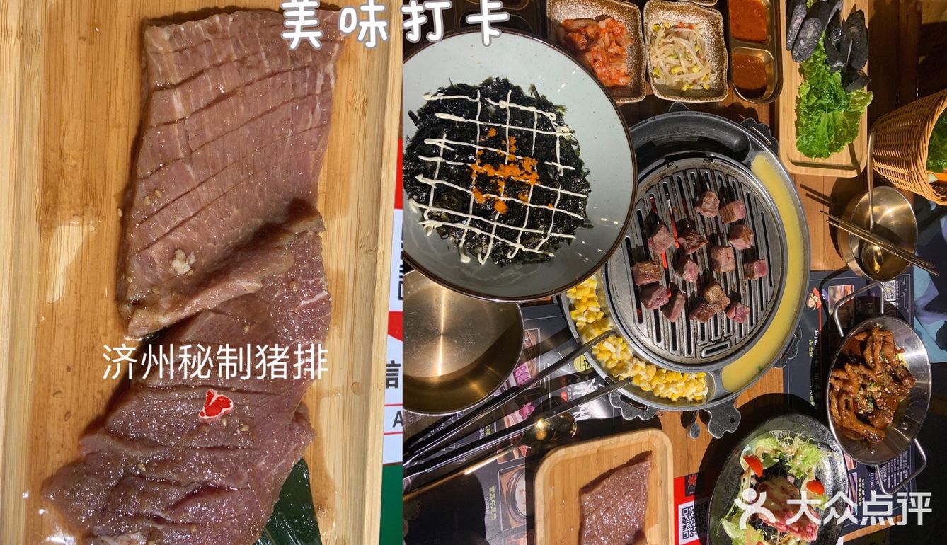 中南聚会