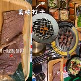中南聚会
