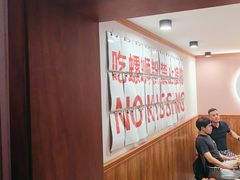 -螺大喜螺蛳粉火锅(雍和宫店)